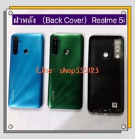 ฝาหลัง ( Back Cover ) Realme 5i