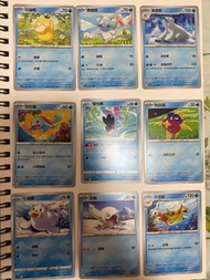 Pokémon Card 水屬性白卡 PTCG 寶可夢中文版 寶可夢集換式卡牌 繁體中文版