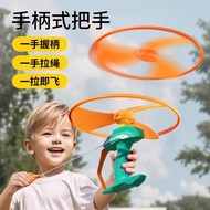 [Ready Stock] Children's Bamboo Dragonfly Frisbee Frisbee Can Handheld Launch Frisbee Catapult Aircr