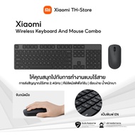 Xiaomi Wireless Keyboard &amp; Mouse Set 2.4GHz ชุดคีย์บอร์ดไร้สาย Portable Multimedia Full-size Keyboard Mouse Combo Notebook Laptop