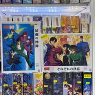 全新日版砌圖  幽遊白書 拼圖 1000塊 (50x75cm) 冨樫義博 浦飯幽助 飛影 藏馬 妖狐 閻羅王 Cuties 日本製造 Japan Jigsaw Puzzle