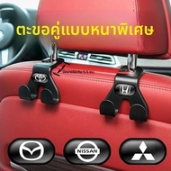 Car Hook Car Hook Car Hook Interior Decoration Hook