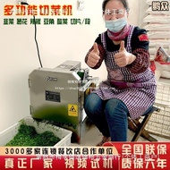 Cut Onion Leek Small Cutter Slicer Segment Circle Vegetable Cutter Cut Chili Canteen Multifunctional
