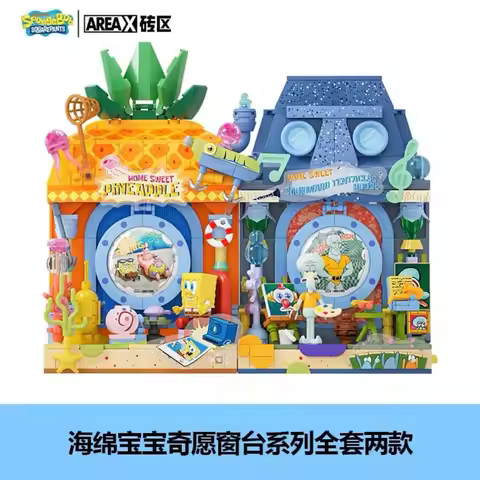 SEMBO BLOCK SpongeBob Pineapple House Restaurant Building Bricks Compatible with LEGO 2025 New