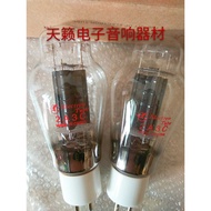 Brand New Early Dawning 2A3C Tube Generation 2A3/2A3B Soft Sound Quality Black Screen Spring Provide