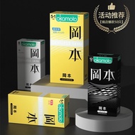 Okamoto Condom 001 Ultra-Thin Non-Sense Long-Lasting Time-Lasting Couple Sex Life Condom Genuine Adu