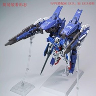 AK Model AKMG001 GN ARMS TYPE-E Vest E 1/100 Assembled Model