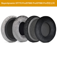Suitable for beyerdynamic DT1770 DT1990 PRO/MMX300 1st Generation 2nd Generation Earphone Case