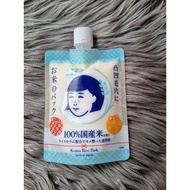 Keana Nadeshiko rice Facial Mask original japan