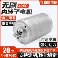 Brushless Motor 4260 Inner Rotor Motor Washing Machine Sock Washing Machine Electric Curtain DC Gear