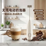 Handheld Electric Whisk Frother Automatic Stirring Rod Household Milk Frother Whisk Milk Frother Cof