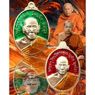 Archan Uthai ～ Rian Roon Buchakru 59 Lp Pong＆Archan Uthai阿赞乌泰自身牌