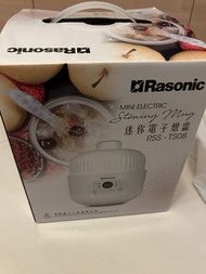 Rasonic迷你電子燉盅 RSS-TS08