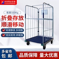 J-H/Logistics Trolley Plastic Bottom Detachable Folding Warehouse Cage Cart Mobile Logistics Turnove