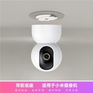 Suitable for Xiaomi Camera Perforation-Free Adhesive Base Bracket C700/C500 Pro/C301/C400