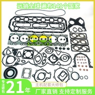 Isuzu6BD1Engine Full sets Cylinder Gasket Gasket Piston Ring Connecting Rod Screw Mat for car