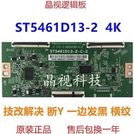 Brand New L55M5-ES Logic Board ST5461D13-2-C-2 Technology Change Broken Y Blackened Horizontal Strip