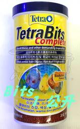 *魚趣館*Tetra  德彩熱帶魚七彩完整顆粒飼料1000ml 1L / 免運