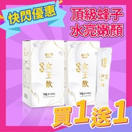[Shufeixue] Charming Queen Drink (14 Packets/Box) Quantum Magnesium Mg