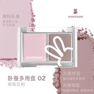HYNTOOR Black Rabbit Double Color Eyeshadow Palette Satin Matte Yellow Blue Color Collision Beginner