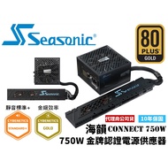 SeaSonic CONNECT PRIME GX-750 750W Gold/Double 8/Gold/Full Module/Power Supply