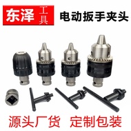 Hand Electric Drill Chuck Ratchet Chuck Electric Wrench Chuck Conversion Chuck Electric Hammer SDS I