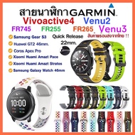 Garmin Vivoactive4 /Venu3 /FR265 /FR745/Venu2 /FR255/22mm Cable.