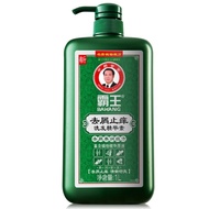 BAWANG Anti-Dandruff Shampoo Anti-Itch Relieve Itchy Scalp Oily Scalp Bawang Herbal Shampoo 1000ml