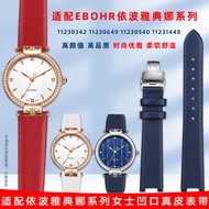 W71Q [Shipped from China] Suitable for Ibo Athena11231448/11230540/11230946Notch Genuine Leather Wom