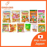 Baby Vegetable snack Bread Milk bread Petit chocolate chip scone Low-fat HOKKAIDO Pumpkin Carrot No 