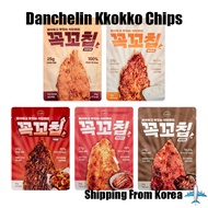 [Danchelin] Kkokko Chips Chicken Breast Snack Protein Snacks Keto Snack｜Hot Buldak / Ppring Ppring /