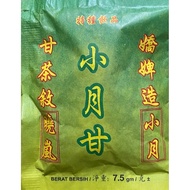 【正版】特種茗茶小月甘 "Xiao Yue Gan"散装