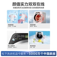 JDH/20Daily Delivery Warranty🍭QM Panasonic（Panasonic）Baby Underclothes Washing Machine Fully Automatic3.2Children's Mini