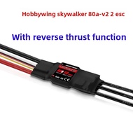 Hoying ESC SkyWalker brushless ESC 40A50A60A80A120A V2 for fixed-wing model aircraft