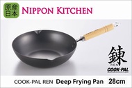 吉川 - COOKPAL鍊 28cm 鐵製炒鑊 (吉川官方正規品)《NIPPON KITCHEN》 (平行進口)