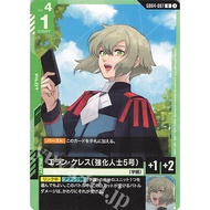 (JP) Gundam Card Game GD04-087 (U) Elan Ceres (Enhanced Person Number 5)