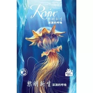 [Board Game Dad] Dawn Newborn: Call of the Abyss Revive: of the Newborn Expansion