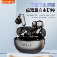 Bluetooth call noise reduction, smart battery life, high-quality sound, new in-ear gaming headphones