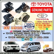 Toyota Alphard ANH10 OLD FL Harrier ACU30 2.4 100% ORIGINAL TOYOTA GENUINE PARTS ENGINE MOUNTING SET