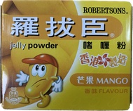 羅拔臣啫喱粉/果凍粉(芒果口味)