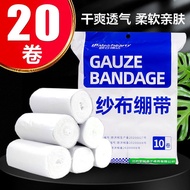 20 rolls medical gauze bandage waist Corset postpartum Belly-narrowing bandage Wrapping Household ba