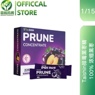 Taishin Prune Extract 100% Concentrated｜浓缩黑枣精，天然植萃呵护消化舒适 Support Digestive WellnessEXP2028【精选好物】