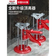 Delixi Electric Tile Top Height Tool Handy Tool