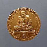 Rian LP Thuad Somdej Coin (Saturday 5 Edition, 427th Anniversary) 2553 龙普托