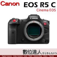 6/30止送LPE6NH*2【數位達人】公司貨 Canon EOS R5 C 專業級攝影機 8K 60P／Cinema