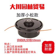 Komatsu Lawn Mower Head Universal Nylon Lawn Mower Gasoline Thickened Komatsu Lawn Mower Accessories