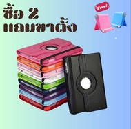 เคสไอแพด ทุกรุ่น ไอแพด Case iPad 2 3 4 / 10.2 Gen7 Gen8 Gen9 / ไอแพด แอร์ 10.5 Air3 / iPad 9.7 Air1 