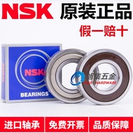 NSK | High Precision Deep Groove Ball Bearing 6011ZZ-2ZC3P5