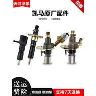 Micro Cultivation Air-Cooled Diesel Machine Accessories 178 186 188 192 Fuel Injection Pump