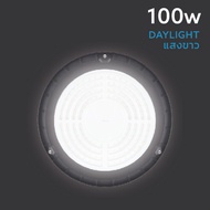 LAMPTAN โคม High Bay UFO NAVIA แสงขาว มีรูระบายความร้อน